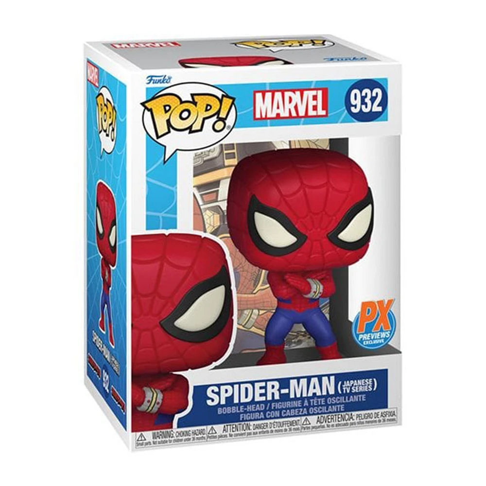 Funko Pop! Marvel spiderman Japanese EE Exclusive