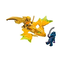 LEGO NINJAGO Arin’s Rising Dragon Strike 27 Pieces