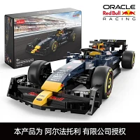 Oracle RB19 L 1:24 Scale Model Kit with 333 Pieces