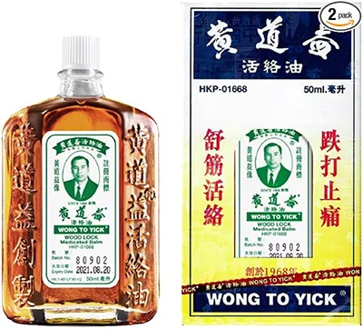 Wong To Yick (Wood Lock Medicated Balm)