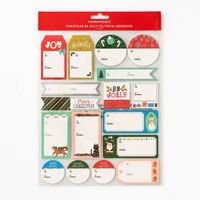 Be Jolly Christmas Gift Labels