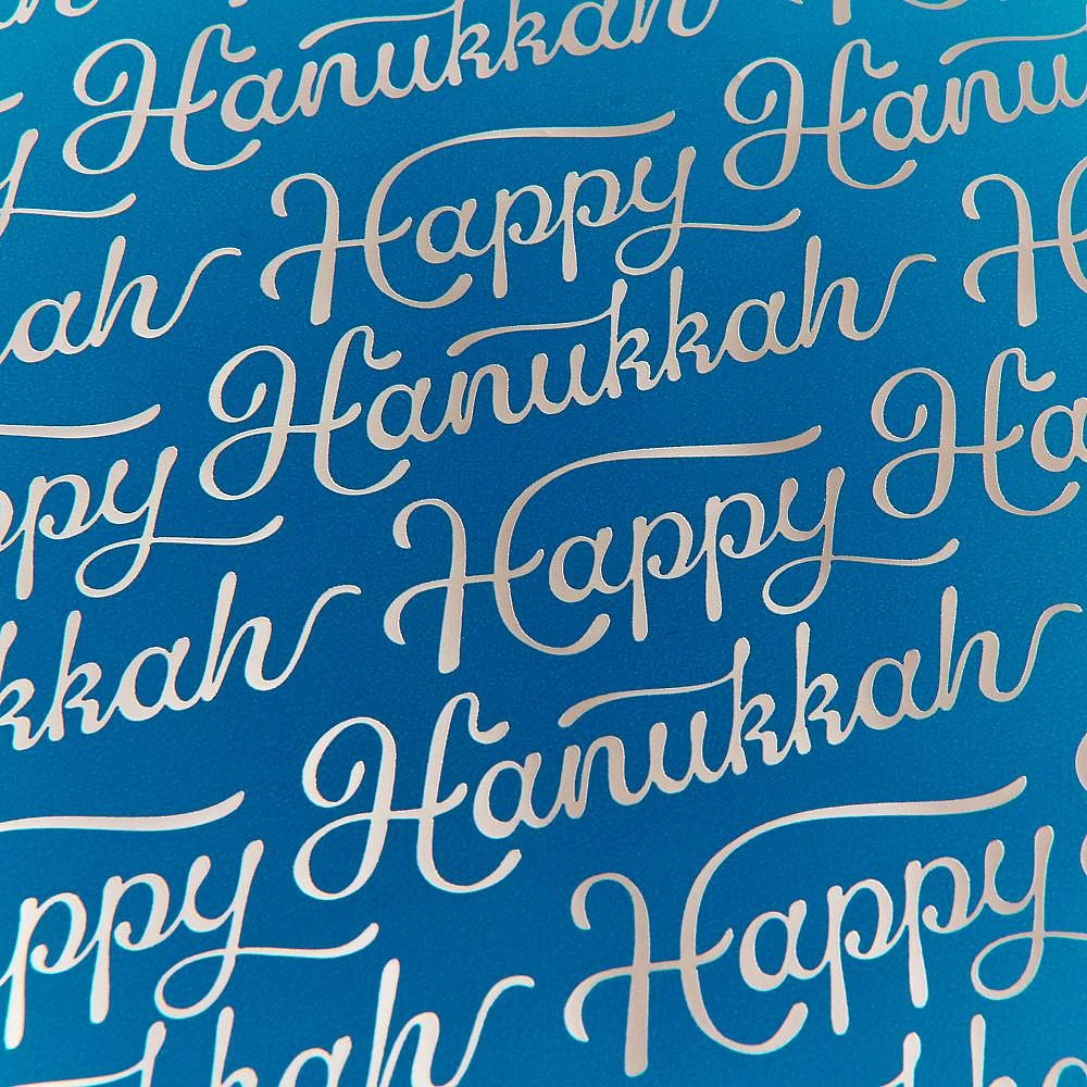 Happy Hanukkah Script Stone Wrapping Paper