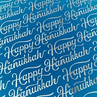 Happy Hanukkah Script Stone Wrapping Paper