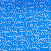 Hanukkah Glitter Script Wrapping Paper