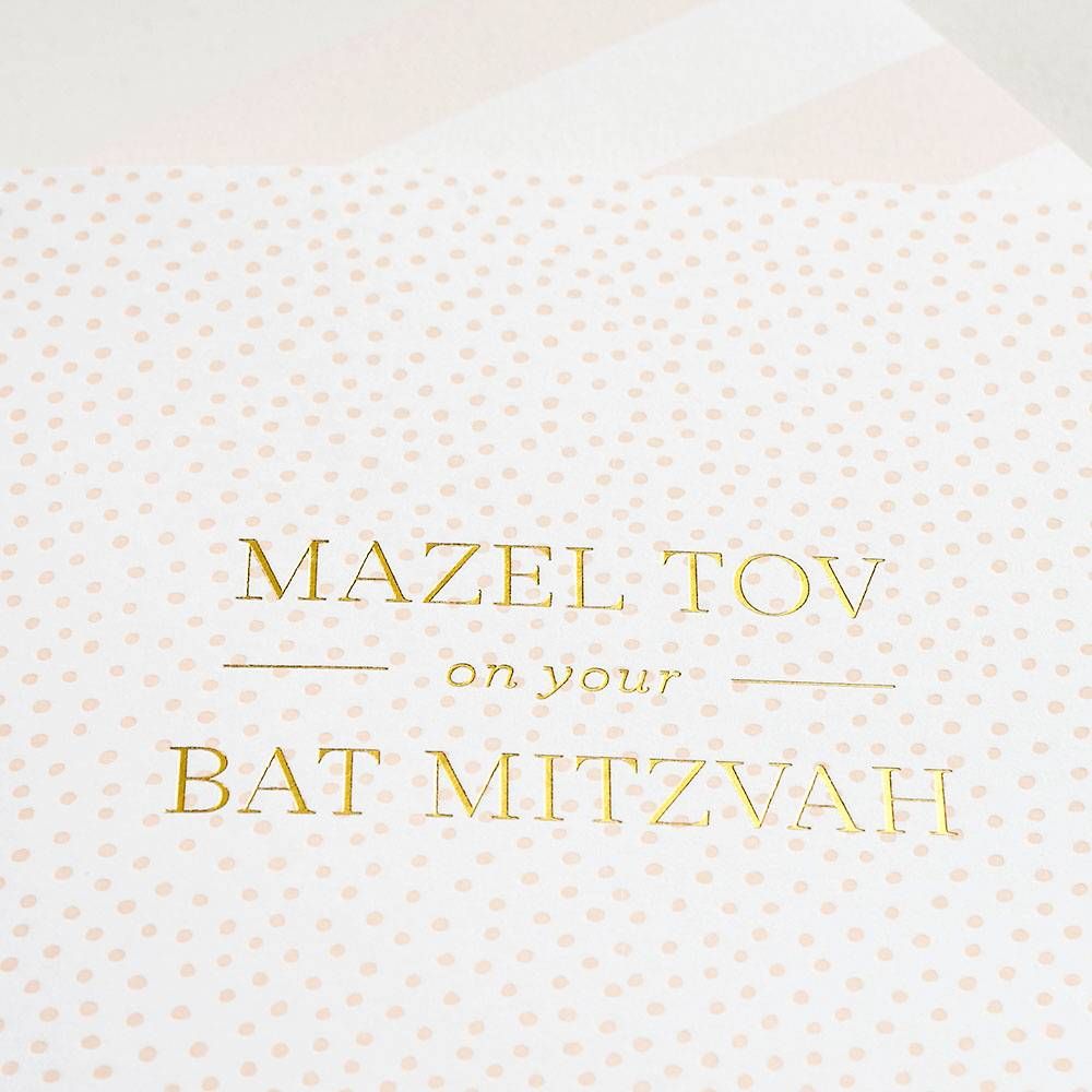 Mazel Tov Bat Mitzvah Card