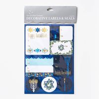 Hanukkah Gift Labels