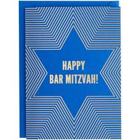 Bar Mitzvah Gold Foil Congratulations Card