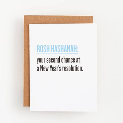 Second Chance Rosh Hashanah Card