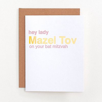 Hey Lady Bat Mitzvah Card