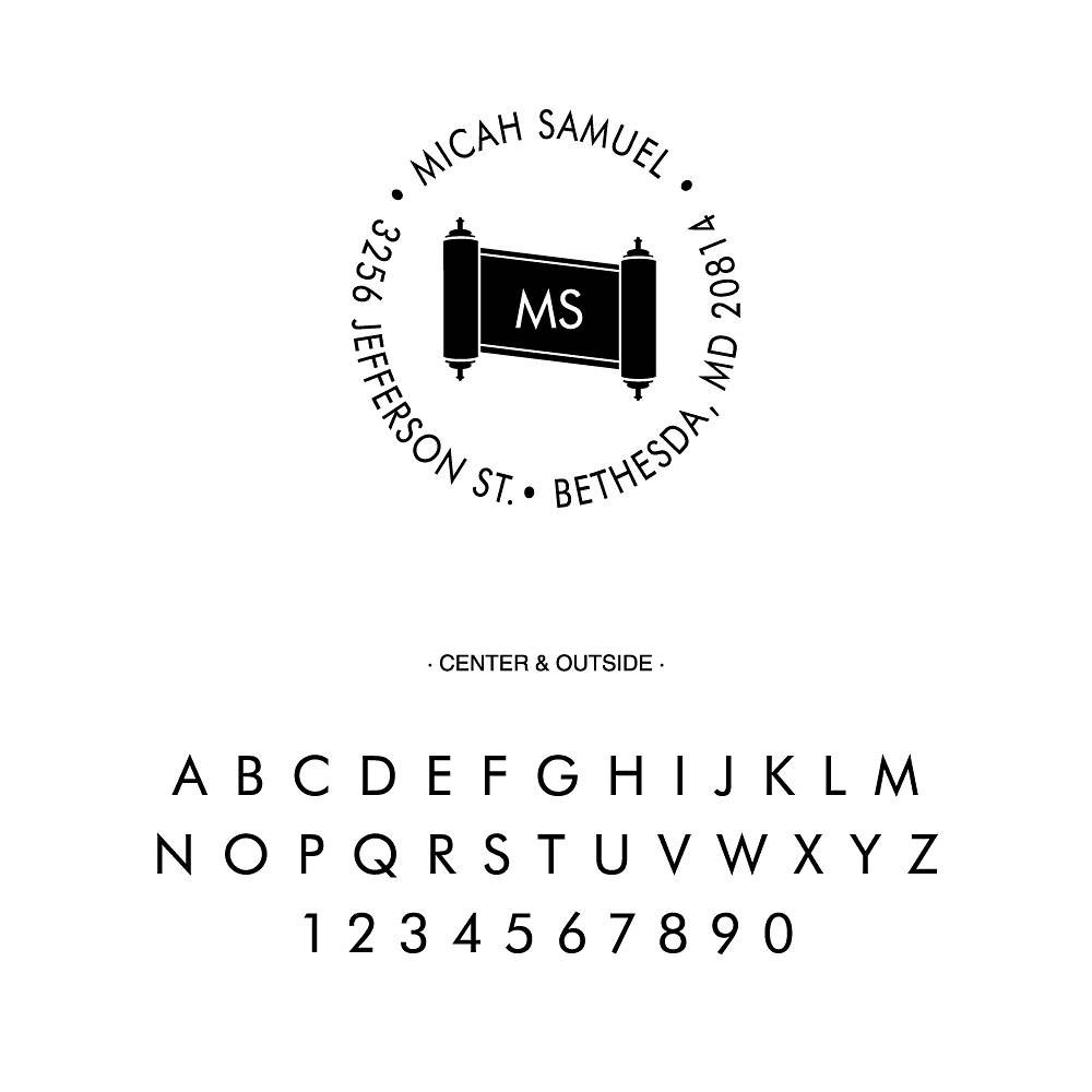 Torah Scroll Custom Stamp