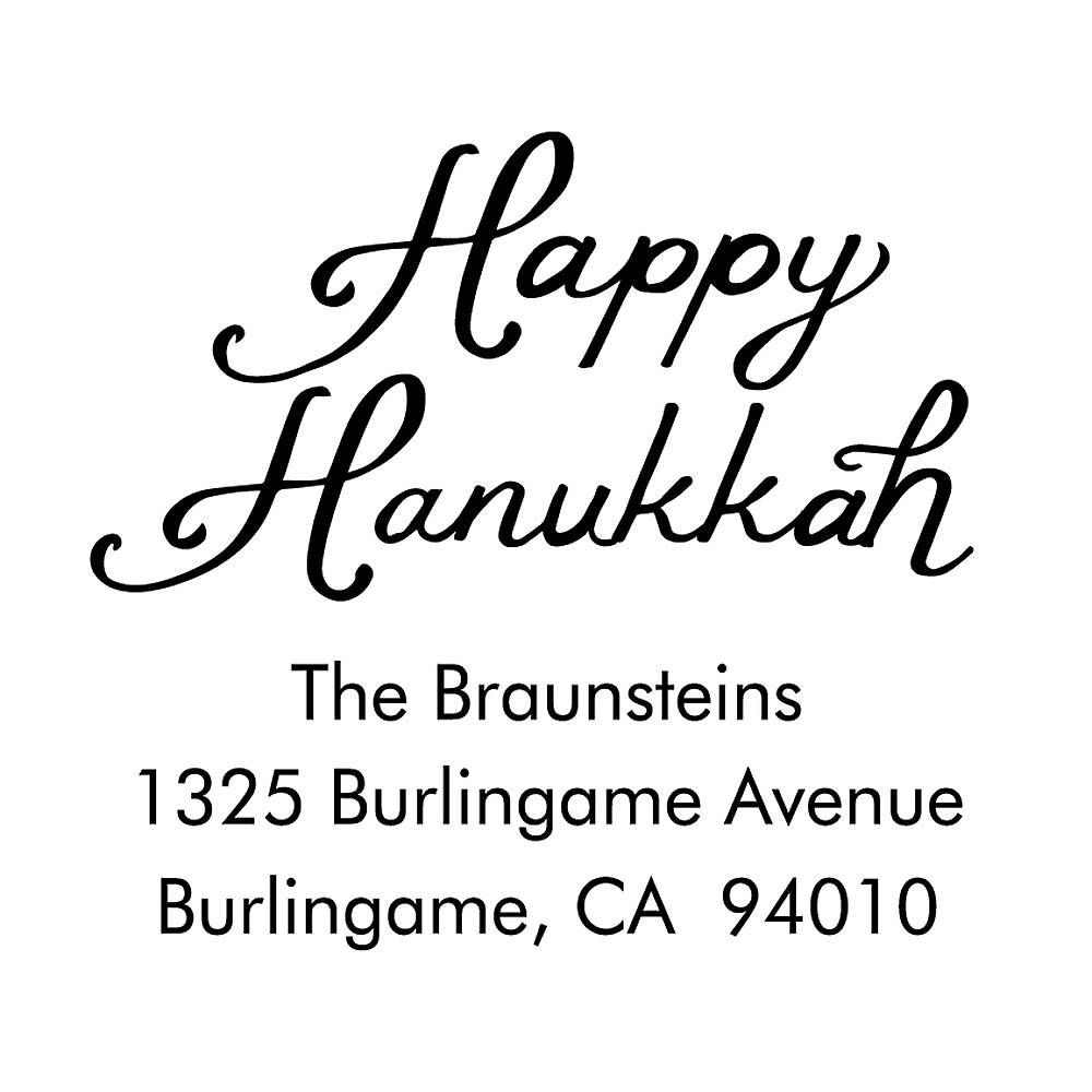 Hanukkah Script Custom Stamp