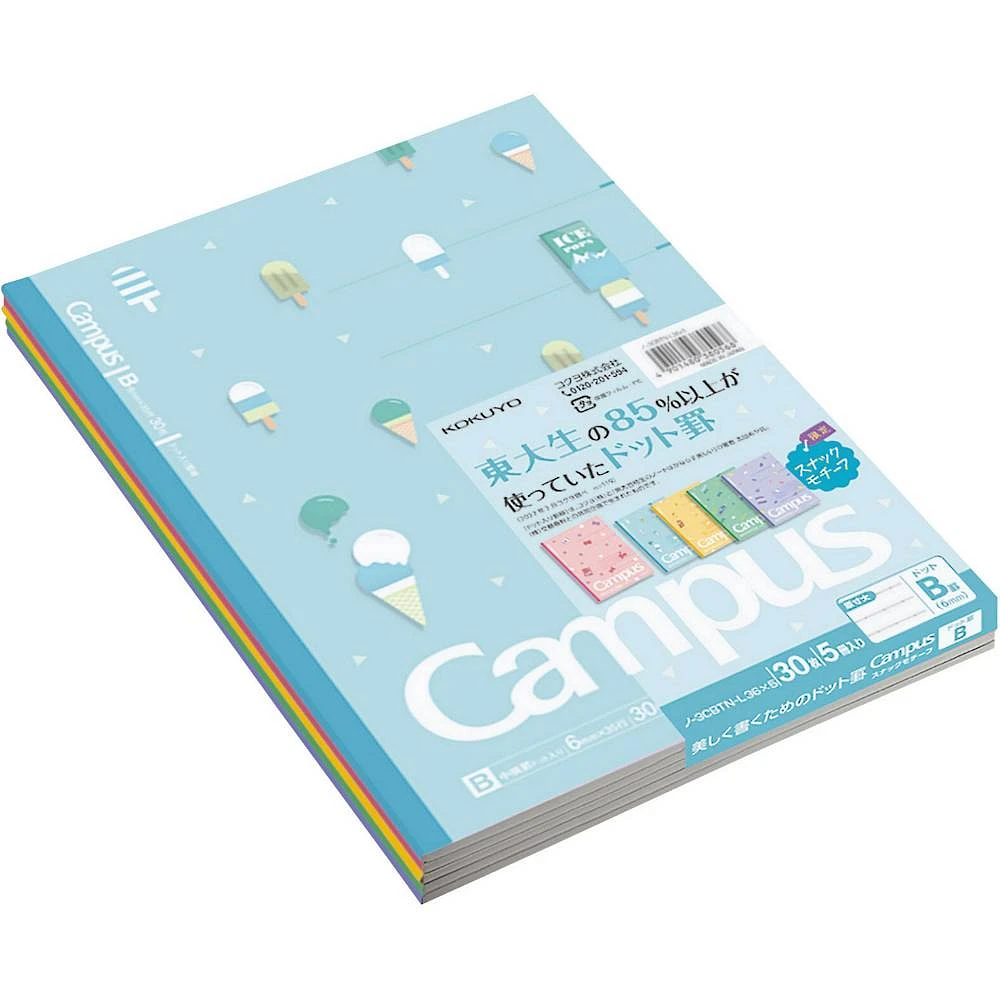 Snack Motif Campus Notebooks