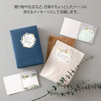 Midori Sticky Notes