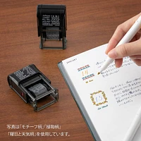 Paintable Rotating Stamp