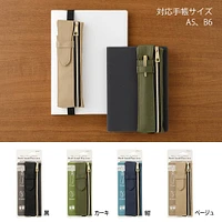 Beige Book Band Pen Case: B6 - A5