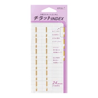 Midori Index Labels: Chiratto Gold