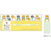 Mindwave Shiba Inus Stick Page Markers