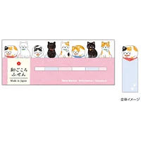 Mindwave Cats Stick Page Markers