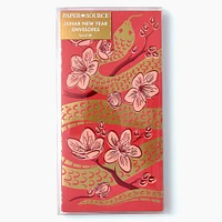 Year of the Snake Lunar New Year Envelope Set