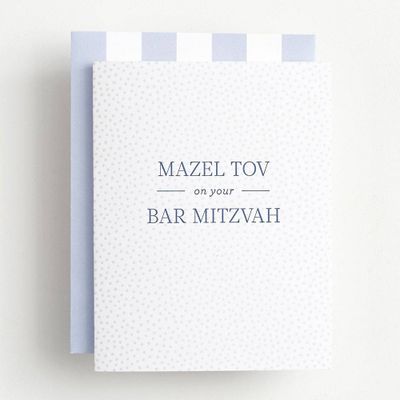 Mazel Tov Bar Mitzvah Card