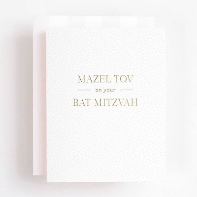 Mazel Tov Bat Mitzvah Card