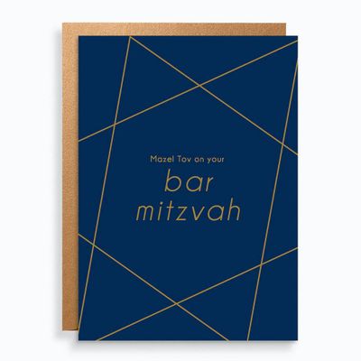 Minimalist Bar Mitzvah Card