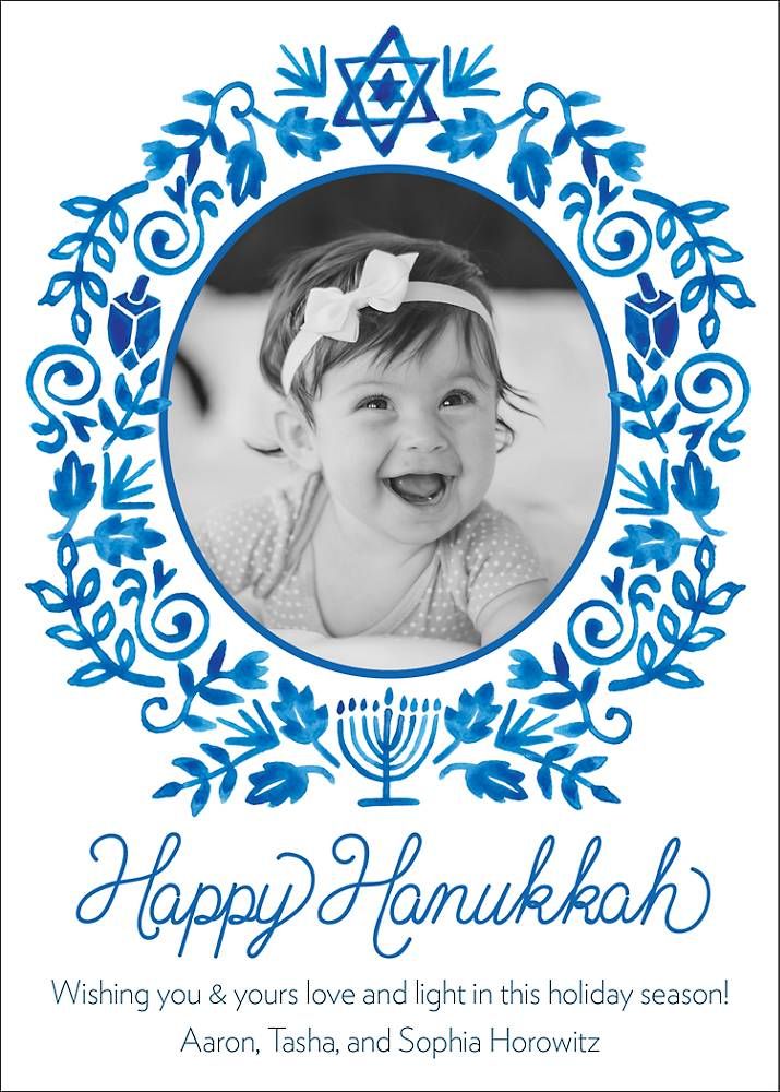 Hanukkah Frame Photo Card