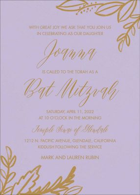 Brush Leaves Bat Mitzvah Invitation