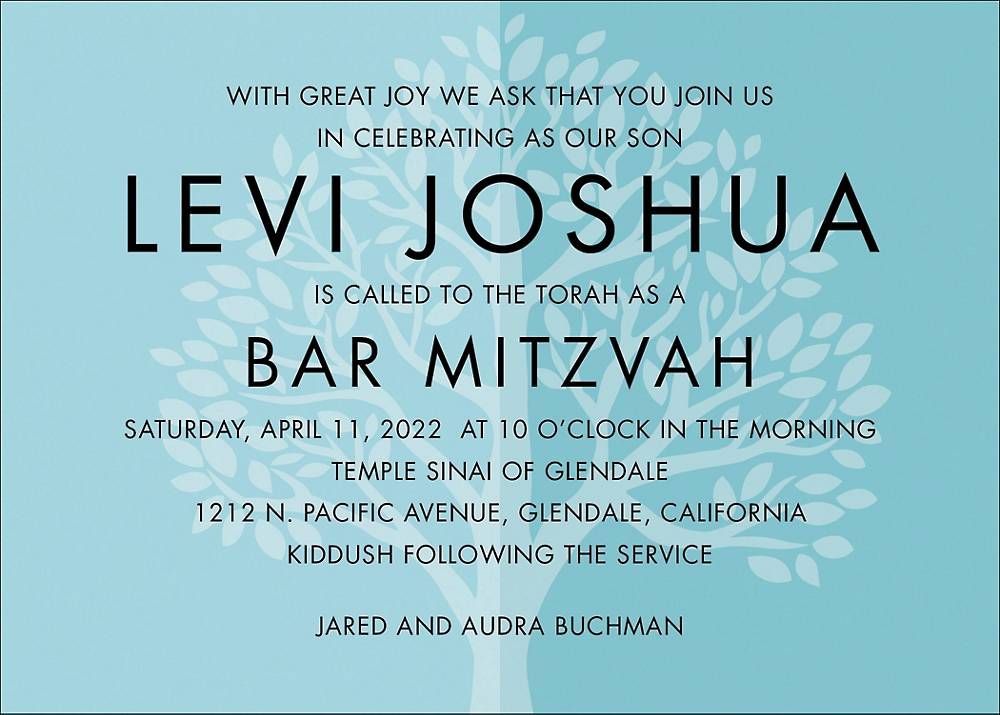 Split Tree Bar Mitzvah Invitation