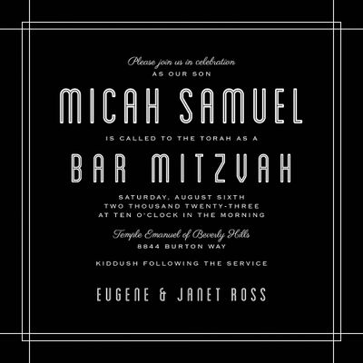 Linear Border Bar Mitzvah Invitation