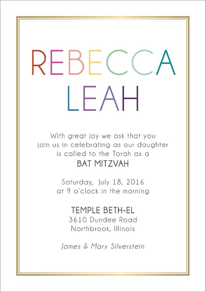 Simple Border Bat Mitzvah Invitation