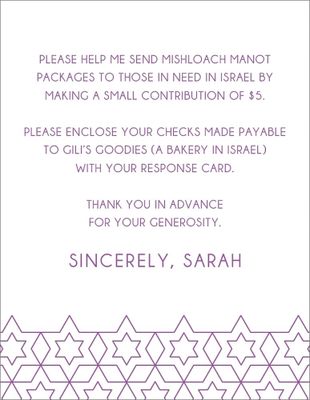 Geometric Star Bat Mitzvah Information Card