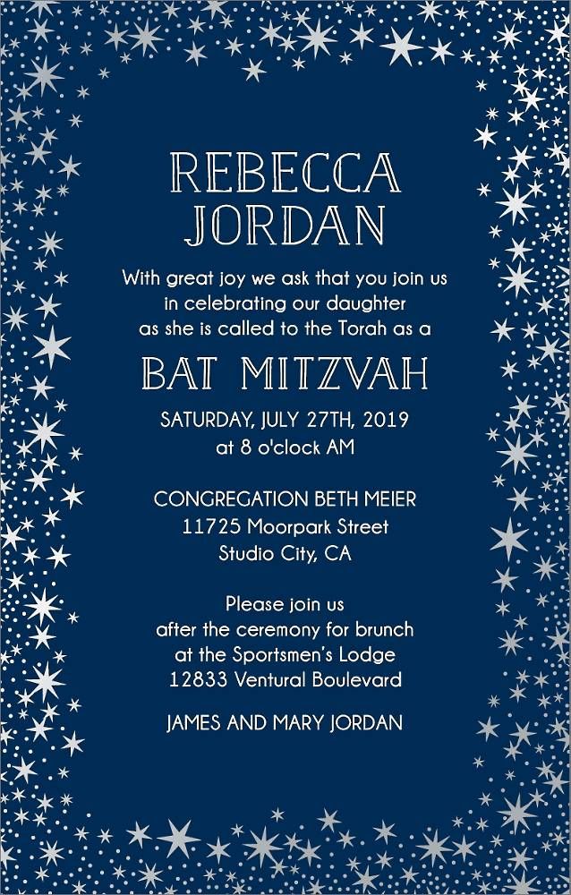 Paper Source Starry Night Bat Mitzvah Invitation