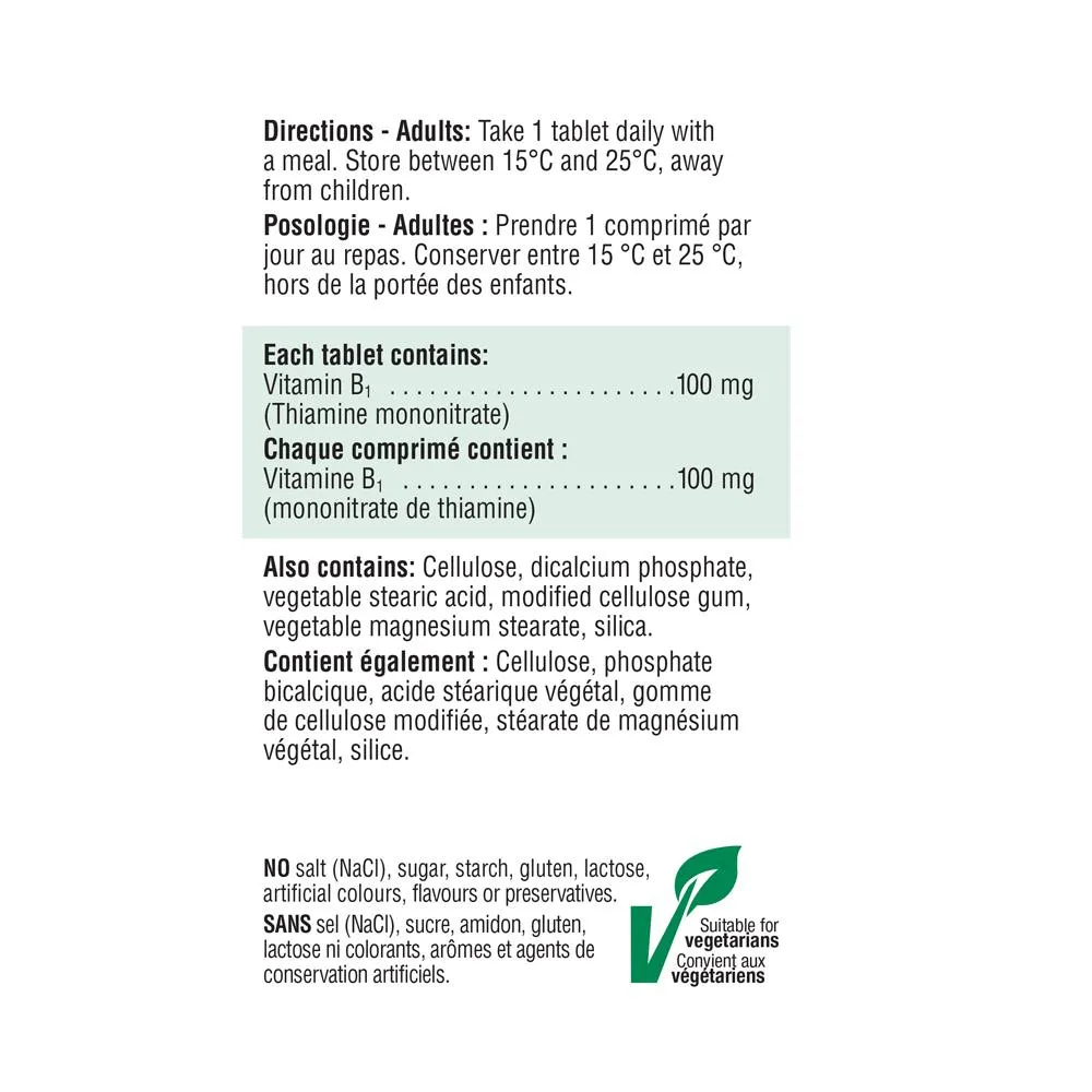 Vitamin B1 (Thiamine)