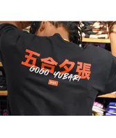 HUF x Kill Bill Gogo Yubari Black T-Shirt