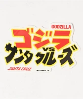 Santa Cruz x Godzilla Vs. Sticker