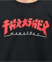 Thrasher Godzilla Black Crewneck Sweatshirt