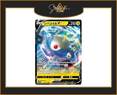 Dark Phantasma - Japanese 016/071 Magnezone V (Ultra Rare)