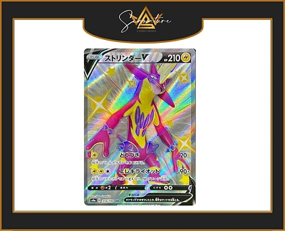 Shiny Star V - Japanese 314/190 Toxtricity V (Super Secret Rare)