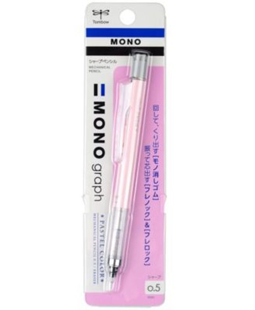 MONO Graph Mechanical Pencil