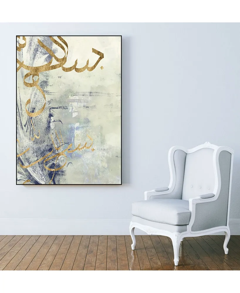 Giant Art 40" x 30" Arabic Encaustic Iii Art Block Framed Canvas