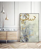 Giant Art 14" x 11" Arabic Encaustic Iii Art Block Framed Canvas
