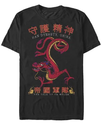 Fifth Sun Men's Mushu Dragon Short Sleeve Crew T-shirt