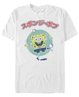 Fifth Sun Men's Vintage-Like Kawaii Short Sleeve Crew T-shirt