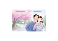 Love You More by Gary Urda
