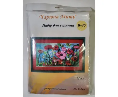 Charivna Mit Felting kit V-45C "Poppies" - Assorted Pre