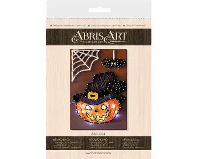 Creative Cross Stitch Kit/String Art Pumpkin - Assorted Pre