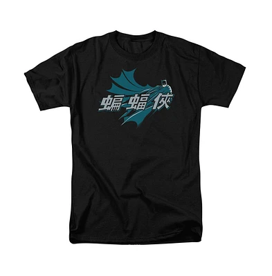 Batman Big & Tall Chinese Bat Short Sleeve Adult Tee / T-Shirt