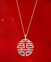 Diamond Double Happiness Pendant 18" Necklace (1/4 ct. t.w.) in 10k Yellow Gold, Exclusively at Macy's