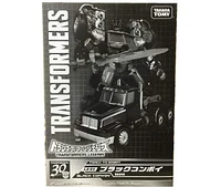 Lg-ex G2 Black Optimus Nemesis Prime Tokyo Toy Show Exclusive | Transformers Legends